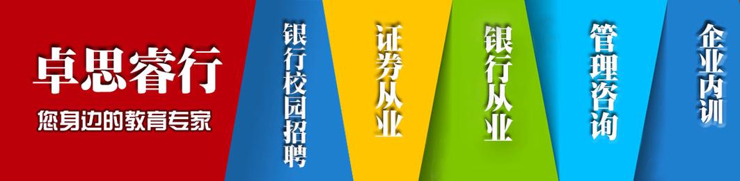 重庆卓思睿行教育咨询有限责任公司 专业教育咨询服务全景解读